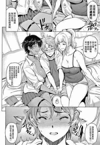 Nettori Netorare Bijin Tsuma Inniku Choukyou Genteiban