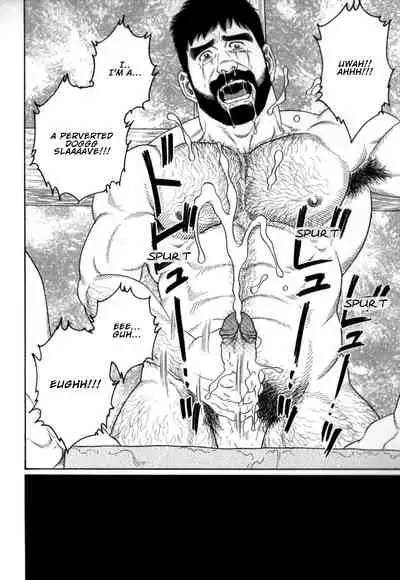 [Tagame Gengoroh] Gedou no Ie Chuukan | House of Brutes Vol. 2 Ch. 4 [English] {tukkeebum}