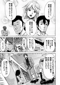 Comic Mugen Tensei 2013-12