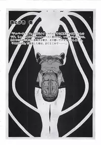 [Aki Kyouma] 18 ONE-EIGHT