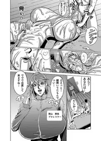 [Works makes evolution] Venus Mansion Episode 3 (Venus Mansion) [Digital]