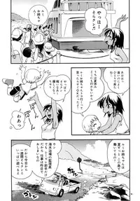 [Puchi-ya (Hoshino Fuuta)] Heart Land [Digital]