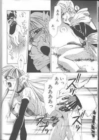 COMIC TENMA 1999-01