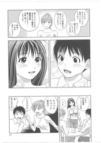 [Asamori Mizuki] Glass no Megami Vol.2