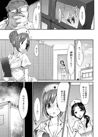 Canopri Comic 2012-05 Vol.19 [Digital]