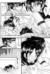 PinkTemptation (Ranma 1/2)