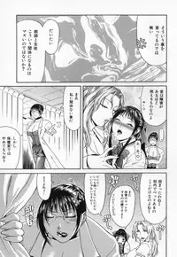 [Gura Nyuutou] Escape