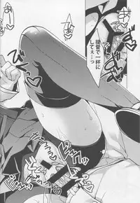 (Gunrei Bu Shuho & Houraigekisen! Yo-i! Goudou Enshuu) [FRAC (Motomiya Mitsuki)] Henei Twilight (Kantai Collection -KanColle-)