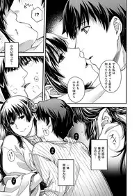 COMIC ExE 19 [Digital]