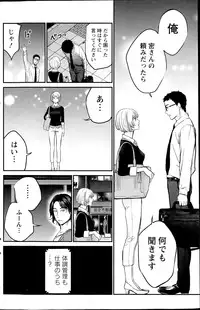 Action Pizazz Special 2015-08