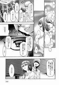 Comic XO 2008-10 Vol.29