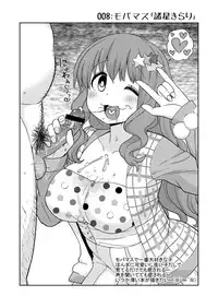 [Tekokids (Leonardo 16sei)] Tsuyu Biyori ~Katei Kyoushi no Oshigoto~ (Boku no Hero Academia) [Digital]