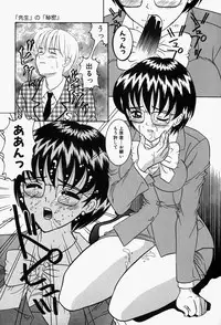 [Sano Yuu] Cosplay Party - Party in Costume