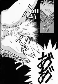 (C46) [OFF LIMIT COMPANY (Isou Doubaku)] Firing Magic (Samurai Spirits)