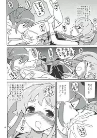 (C86) [Areya (Homing)] PreAre 8 -Hime Cure Delivery- (HappinessCharge Precure!)