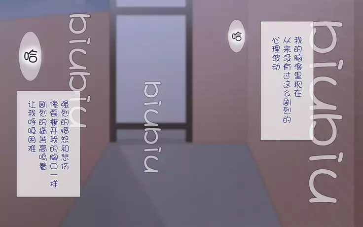 Netorare Kaigo ~Tonari no Heya de wa Tsuma to Aitsu ga...~