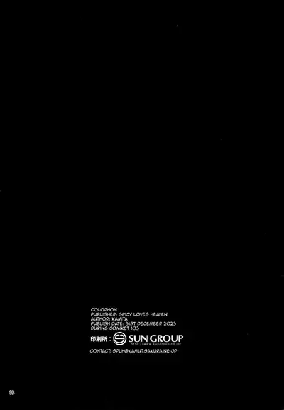 Isekai ni Ittara Mujintou de Kawaii Onaho ga Dekimashita | After Going To Another World, I Got A Cute Wife In A Deserted Island