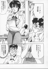 (CR27) [Circle Taihei-Tengoku (Aratamaru)] NIGHT HEAD 11 (Dead or Alive)