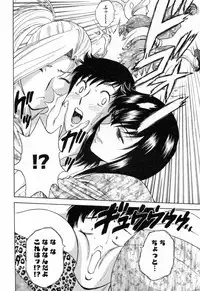 [Hidemaru] Mo-Retsu! Boin Sensei (Boing Boing Teacher) Vol.4