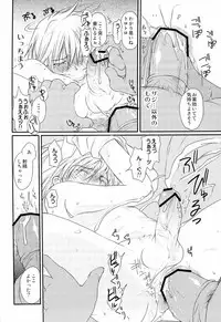 [CROCODILE-Ave. (Gangstar Yoshio)] GHDC Green (Gamerz Heaven!)