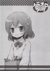 [Noraneko-no-Tama (Yukino Minato)] Monokemono Nana-ya [Digital]