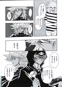 Deep Slow (Yu-gi-oh)