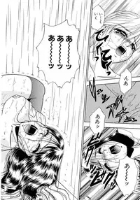 [Yoshino Shiho] Immoral na Houkago