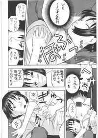 [Studio Wallaby (Niiruma Kenji)] Maekawa-san to H (Denpa Onna to Seishun Otoko)