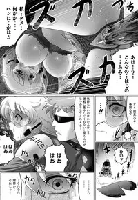 [LEYMEI] Ochita Tenshitachi no Zanei ~ The traces of fallen angels