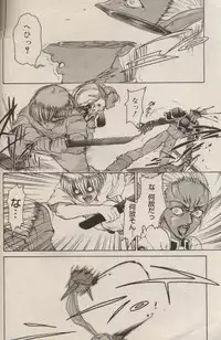 [Rei No Tokoro] Mahou no Susume