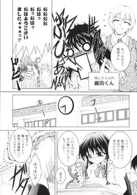 Gekkan COMIC Moog 2005-12 Vol. 10