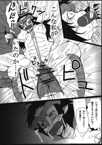 (C81) [Konohanaya (gozz, Yanagida Fumita)] Sg