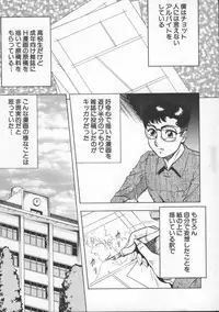 (CR27) [Circle Taihei-Tengoku (Aratamaru)] NIGHT HEAD 11 (Dead or Alive)