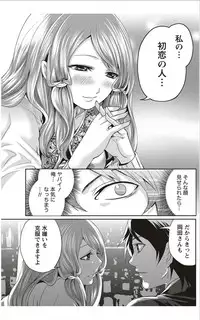 Monthly Vitaman 2012-01