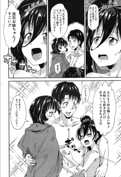 COMIC Mugen Tensei 2020-03