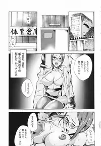 [Sakaki Shiori] Shirudaku Onee Sama | Juice Sister