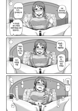 Mifune-san no Jidori