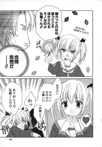 [Anthology] Hinnyuu Vol 26 - Hinnyuu Saiten