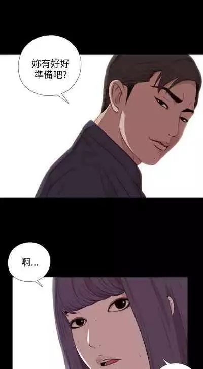 我的大叔 1-127