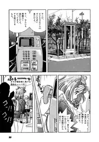 [U-Jin] Kanojo no Inbou 2 - Conspiracy 2