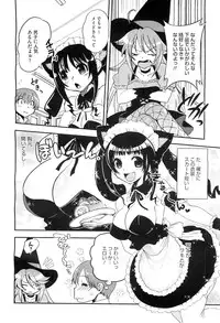 COMIC Megastore-H 2010-11