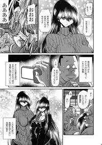 (C90) [Circle Taihei-Tengoku (Horikawa Gorou)] Nie no Sumika Gekan