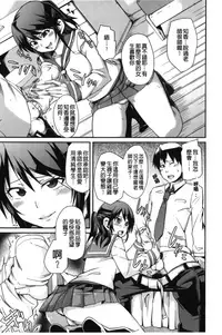 [Marui Maru] Dangyakukei Joshi [Chinese]