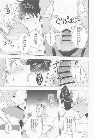 Kore ni wa Wake ga Arimashite!!