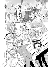 (C75) [Cartagra (Kugami Angning)] ARCANUMS 12 Annya4 (Mahou Sensei Negima)