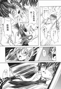 [Anthology] Koushoku Shounen no Susume 2