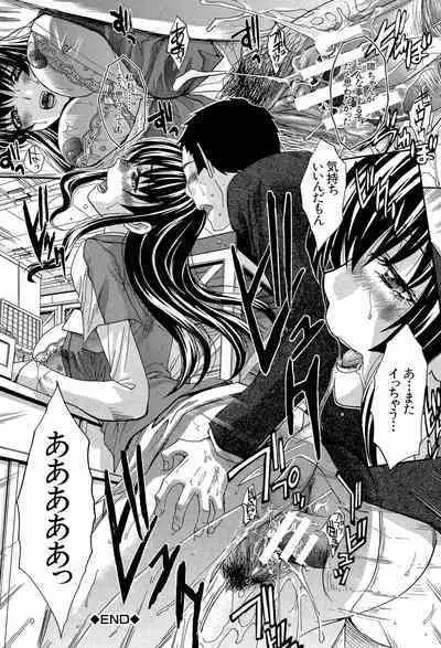 Okasaretai Kanojo - She wants fucked