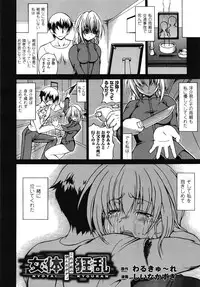 COMIC Unreal 2009-02 Vol. 17