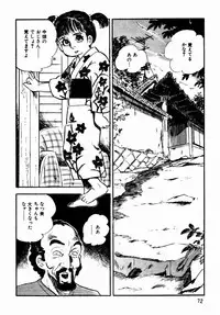 [Sawatari Tatsuya] Lolicon Tantei Dan
