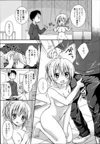 Manga Bangaichi 2014-03